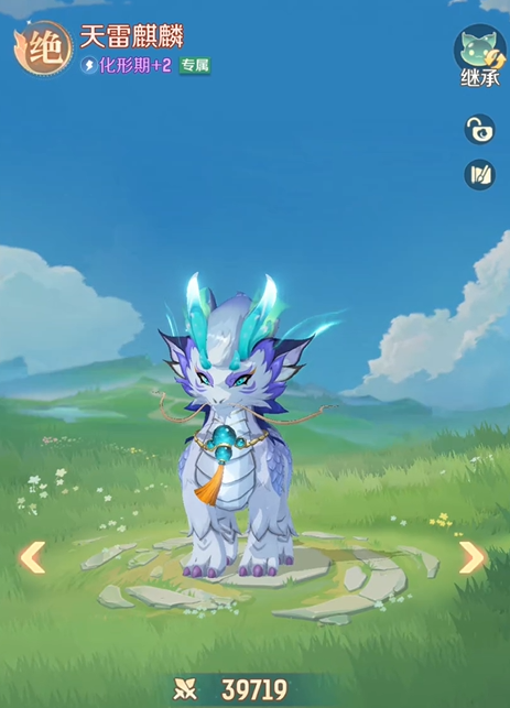 Comprehensive Guide to Pet Fusion in Spirit Beast Adventure: A Complete Overview of Pet Fusion Guidelines