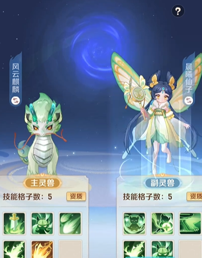 Comprehensive Guide to Pet Fusion in Spirit Beast Adventure: A Complete Overview of Pet Fusion Guidelines
