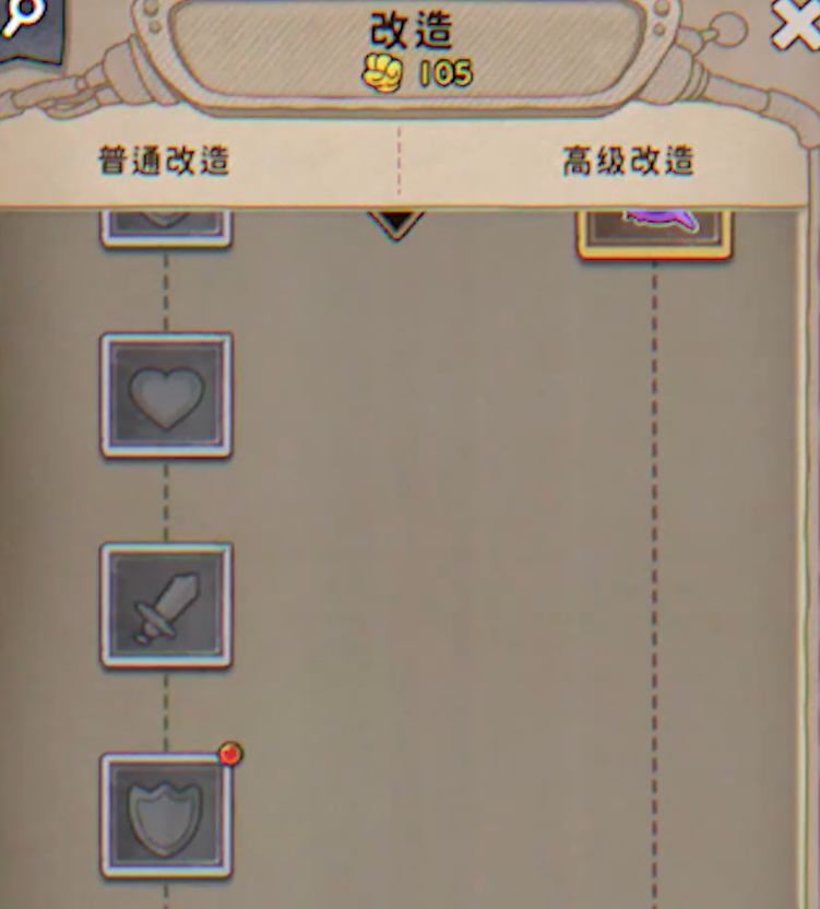 How to Obtain Clockwork Rally Accessories: Sharing Methods for Acquiring Clockwork Rally Accessories