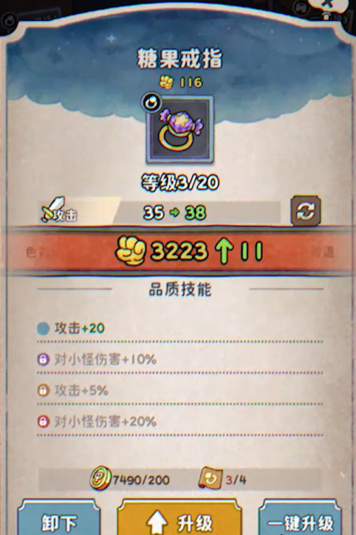 How to Obtain Clockwork Rally Accessories: Sharing Methods for Acquiring Clockwork Rally Accessories
