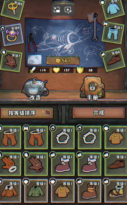 How to Obtain Clockwork Rally Accessories: Sharing Methods for Acquiring Clockwork Rally Accessories