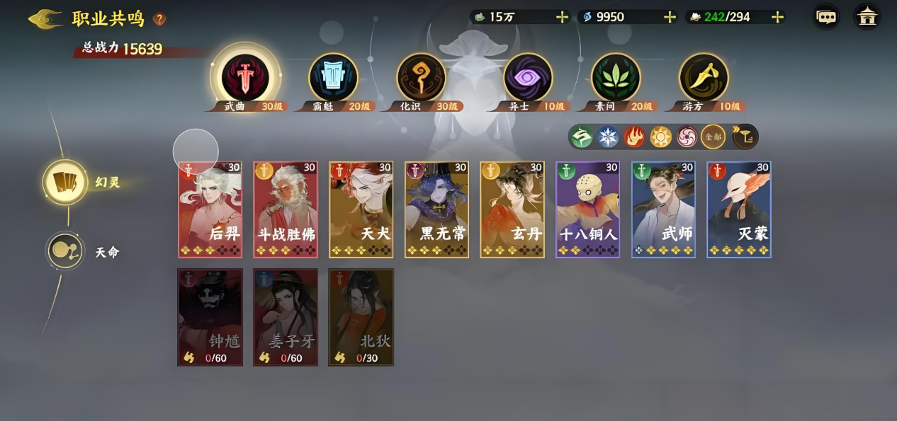How to Play Finger Mountain Sea Resonance: A Guide to Playing Finger Mountain Sea Resonance