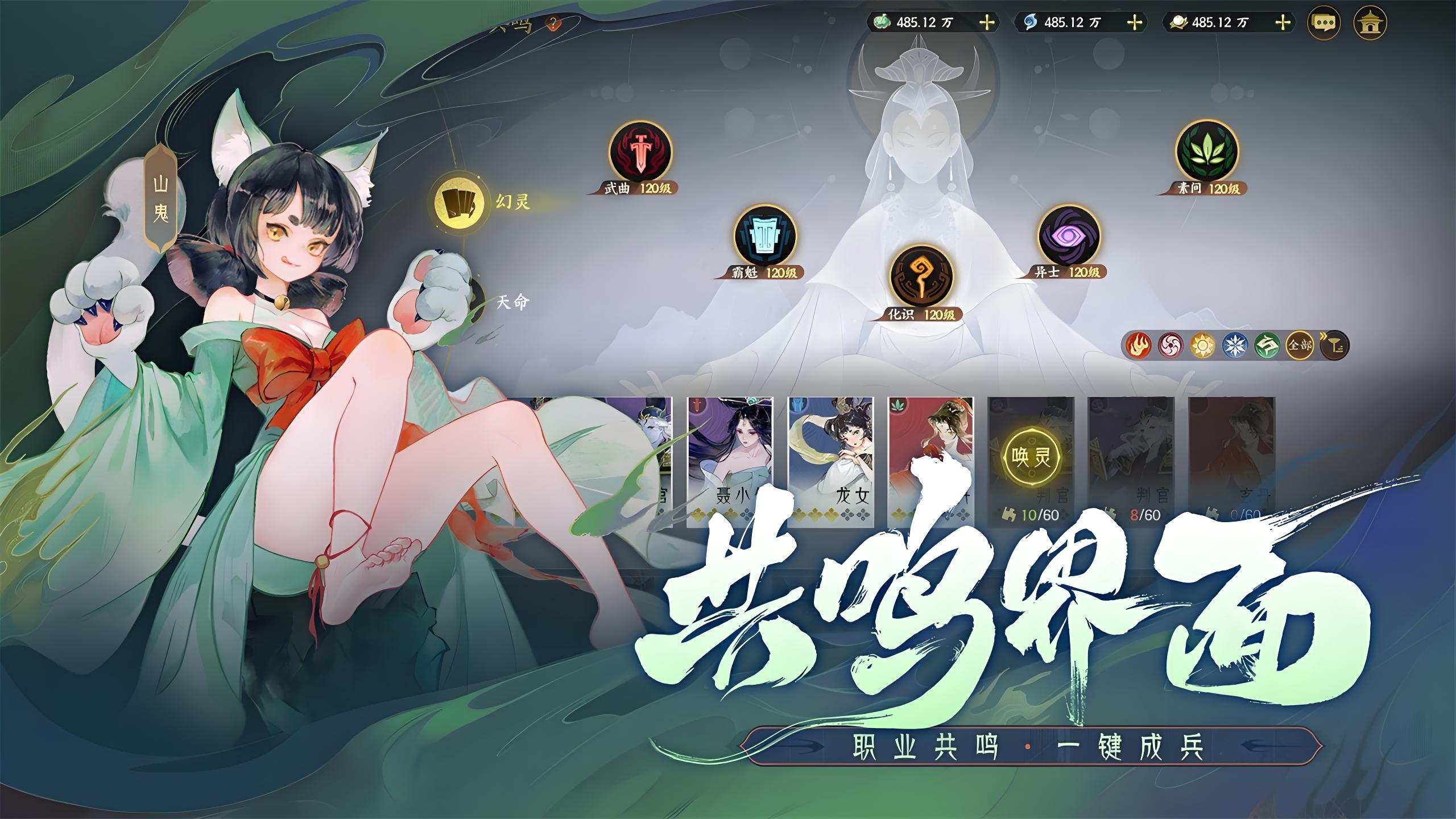 How to Play Finger Mountain Sea Resonance: A Guide to Playing Finger Mountain Sea Resonance