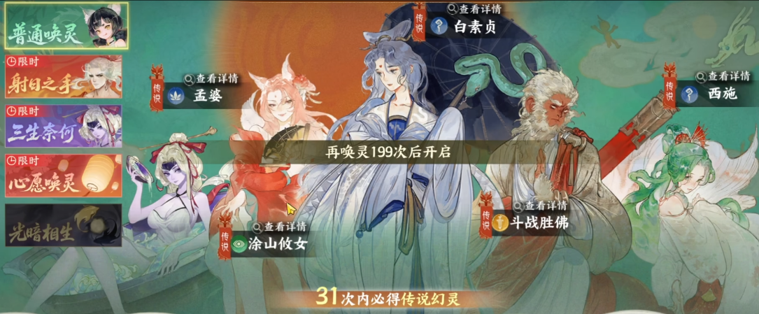 How to Play Finger Mountain Sea Resonance: A Guide to Playing Finger Mountain Sea Resonance