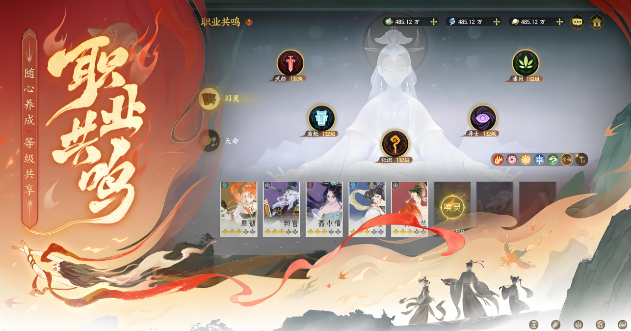 How to Play Finger Mountain Sea Resonance: A Guide to Playing Finger Mountain Sea Resonance