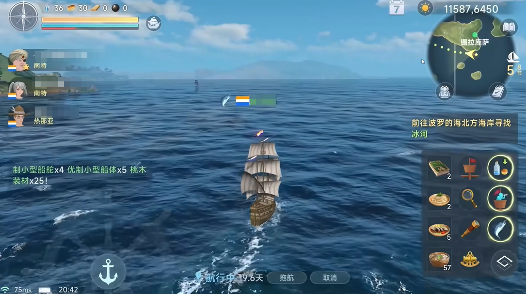How to Join Pirates in the Age of Sail: A Guide to the Process of Joining Pirates in the Age of Sail Legend