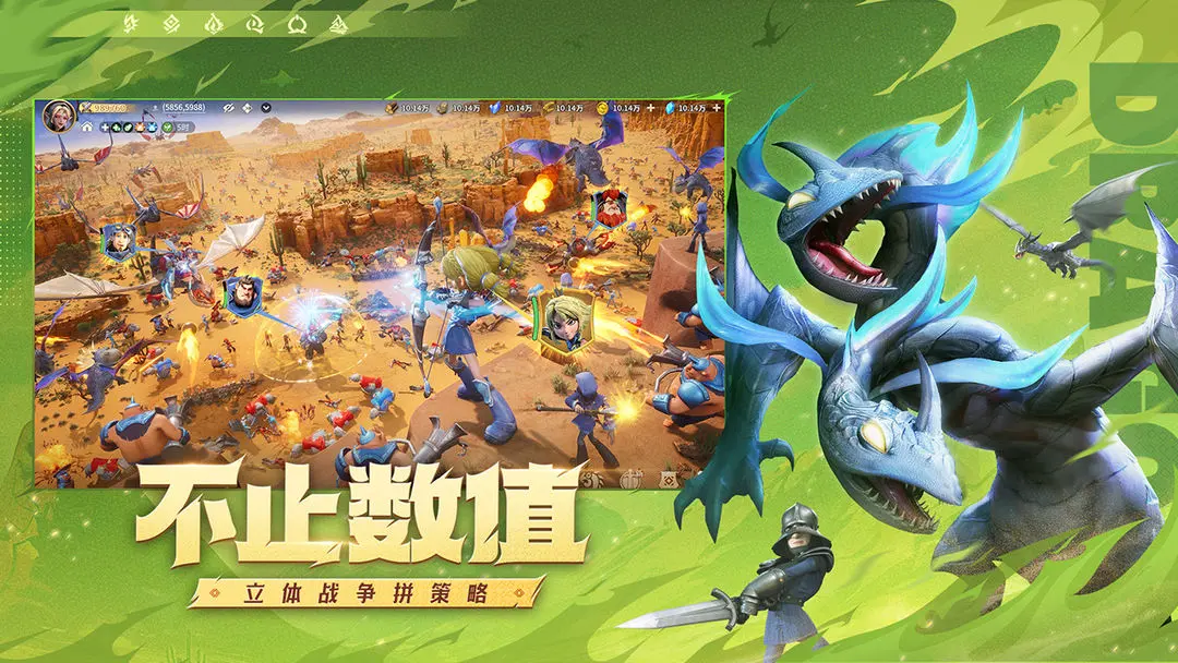 龙石战争测评 龙石战争游戏介绍