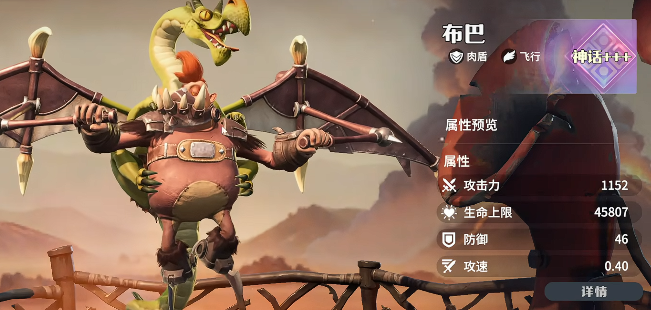 Dragon Stone War Review Introduction to Dragon Stone War Game