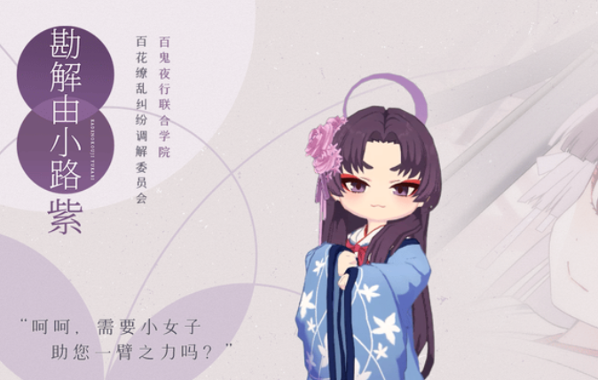 Analysis of Azusa Shokuro in Blue Archive: Strength Evaluation