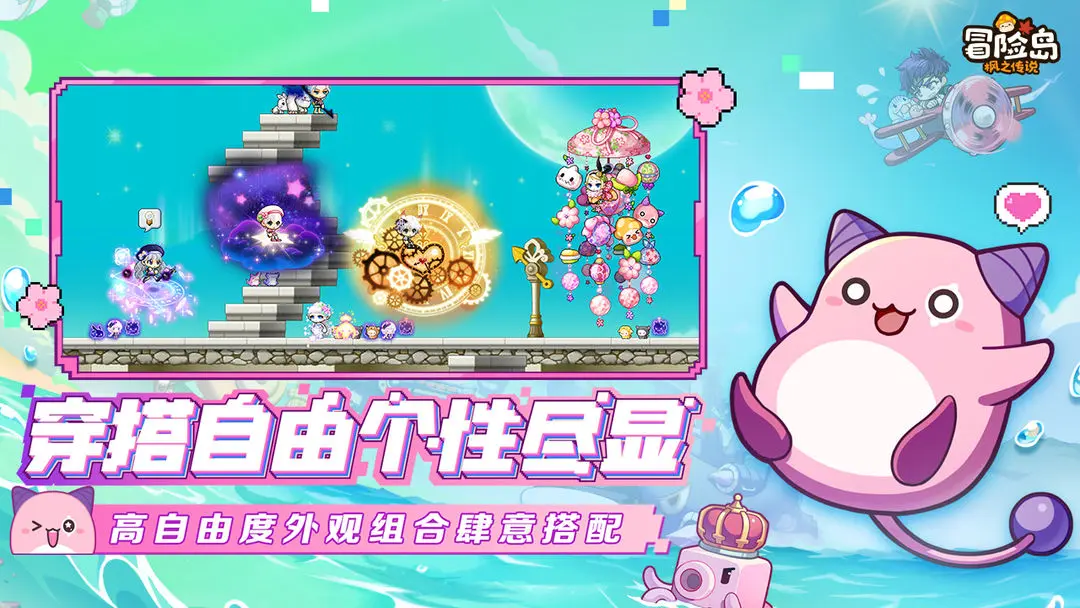 Panduan Keterampilan V2 Transisi Kelima MapleStory Adventure Legenda Maple Petualangan Panduan Keterampilan V2 Transisi Kelima MapleStory