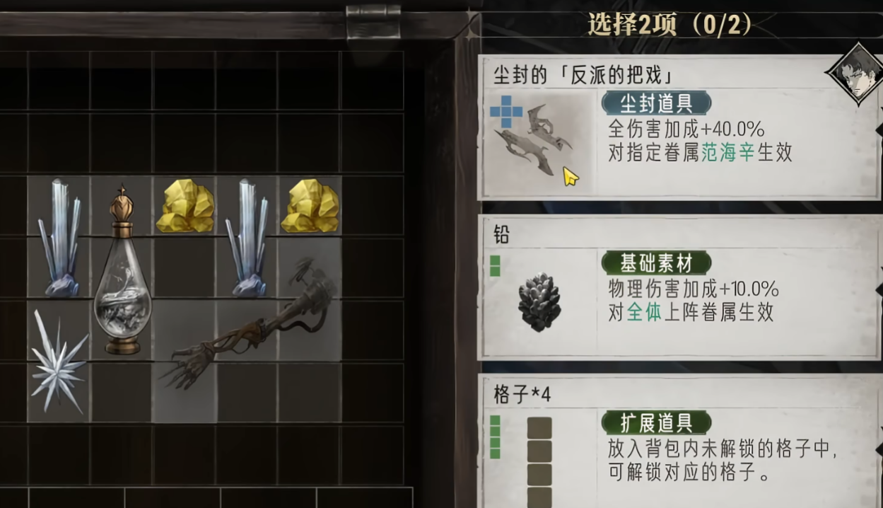 Cara Bermain Menara Perak dan Merah Jambu di Silver and Crimson Time Record: Penjelasan Cara Bermain Menara