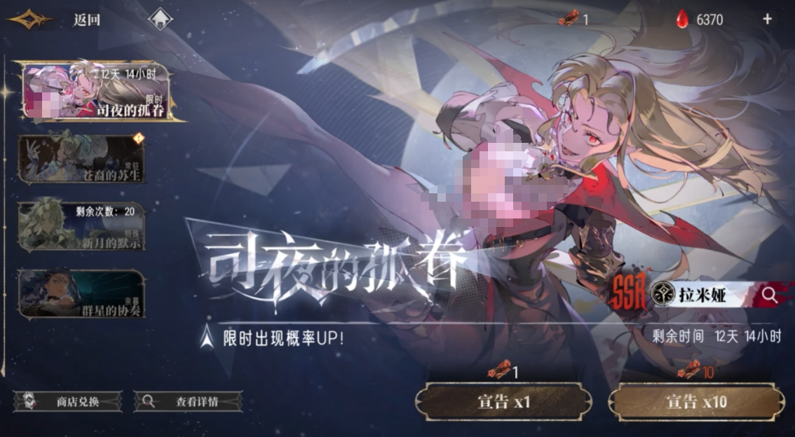 Introduction to Yin and Feilamia's Skills How are Yin and Feilamia's Skills?