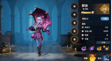 Dragon Stone War Hero Selection Guide and Hero Pairing Recommendations for the Dragon Stone War Mobile Game