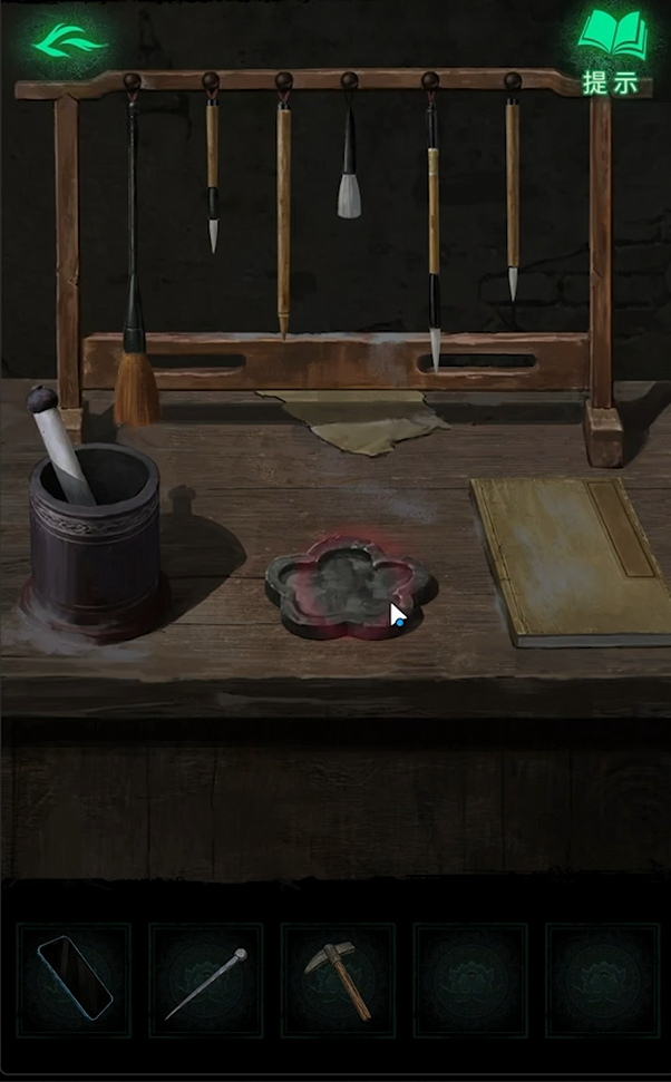 Paper Bride 8 Chapter 2 Guide Sharing: How to Play Chapter 2 of Paper Bride 8
