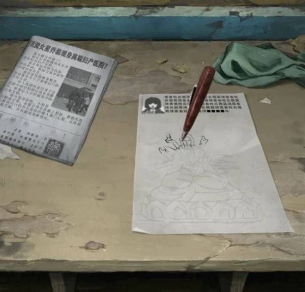 Paper Bride 8 Chapter 1 Guide: Tips for Clearing the First Chapter Shared