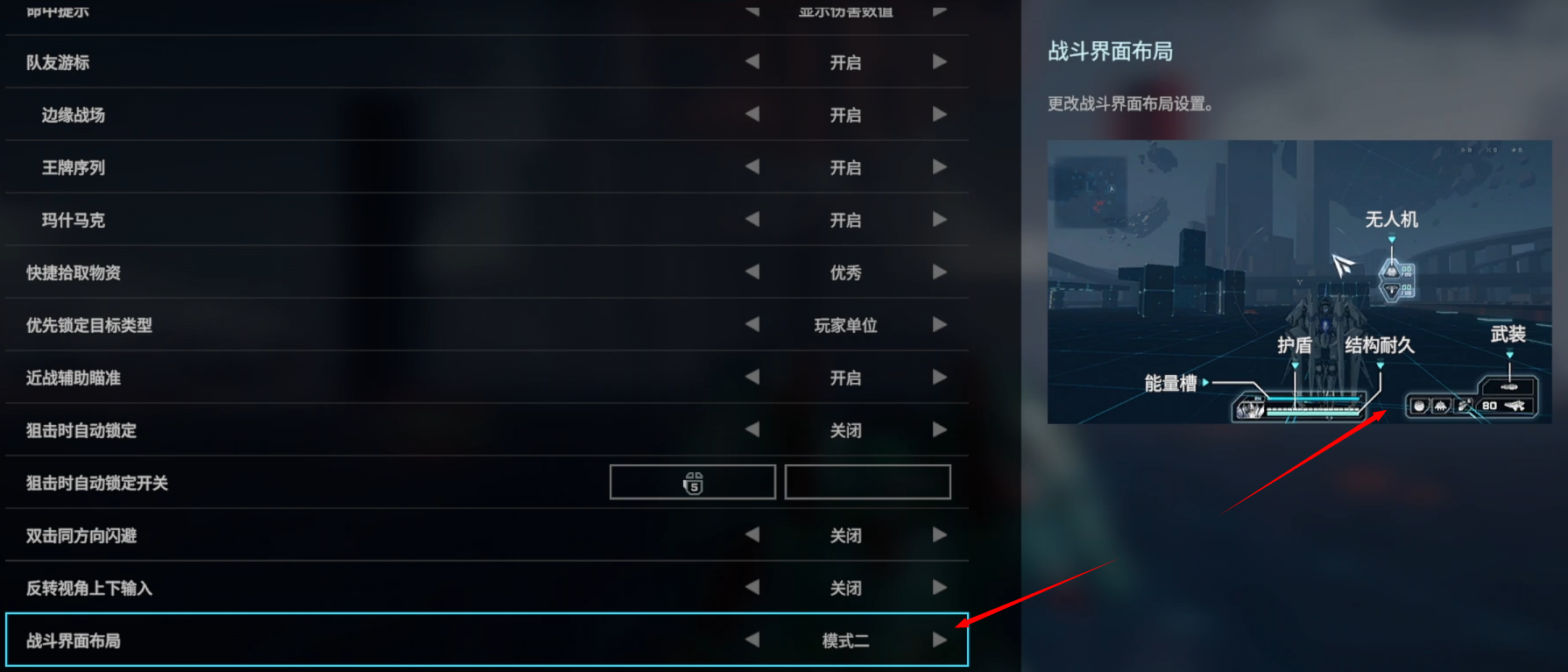 Recommended Key Bindings for Unlocking Machine: How to Set Up Key Bindings for the Unlocking Machine