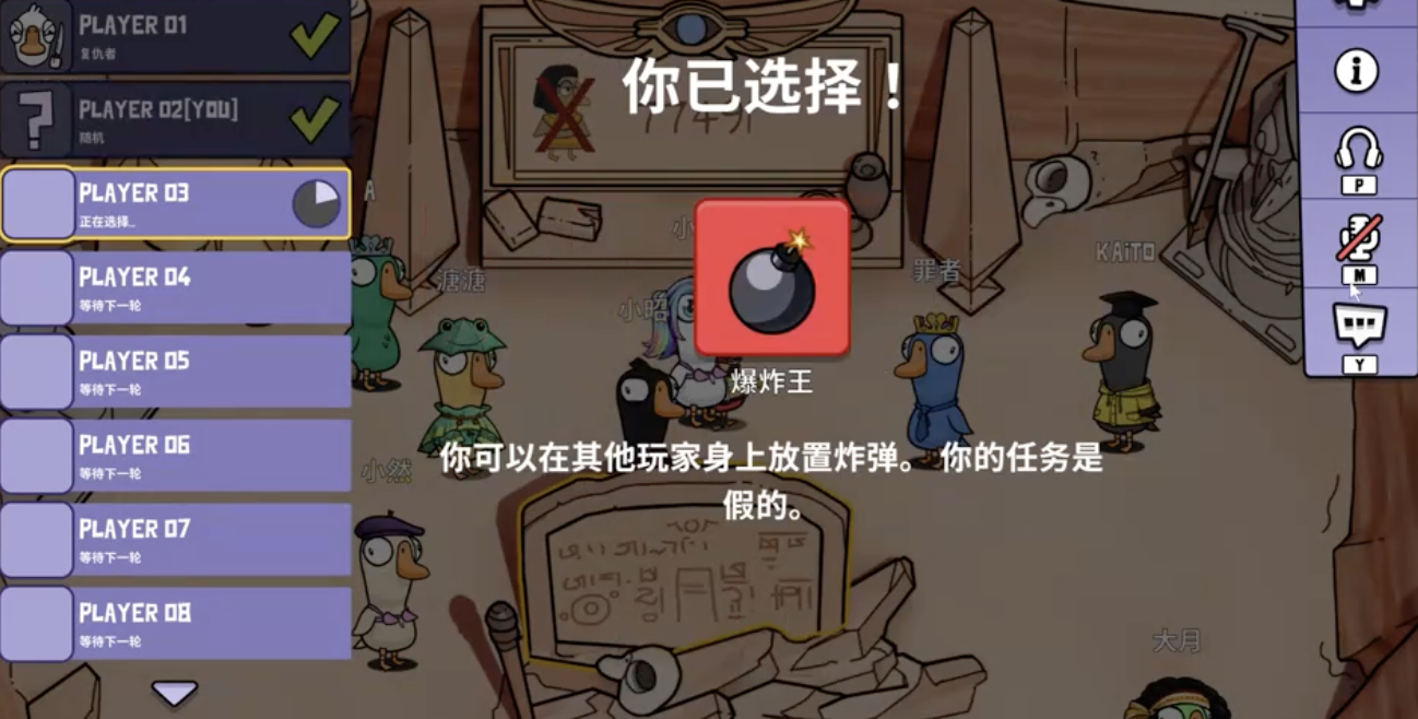What is the name of Goose Goose Duck on Steam? Introduction to the game type of Goose Goose Duck
