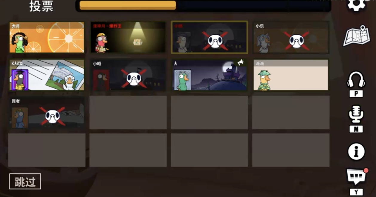 What is the name of Goose Goose Duck on Steam? Introduction to the game type of Goose Goose Duck