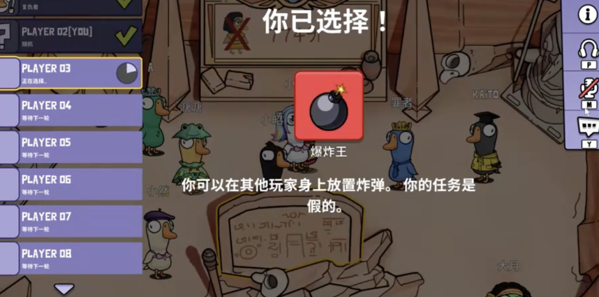 鹅鸭杀steam叫什么名字 鹅鸭杀游戏类型介绍