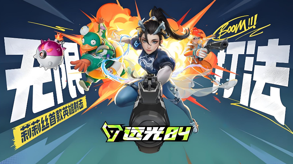 远光84变变龙厉害吗 远光84变变龙介绍