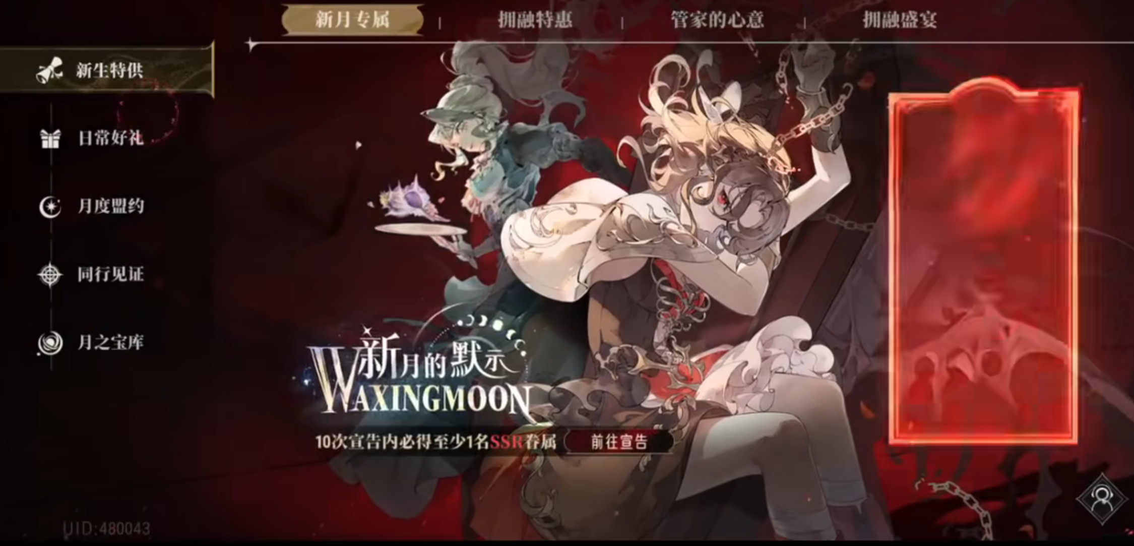How to Upgrade in Silver and Crimson Blood: Methods for Upgrading in Silver and Crimson Blood