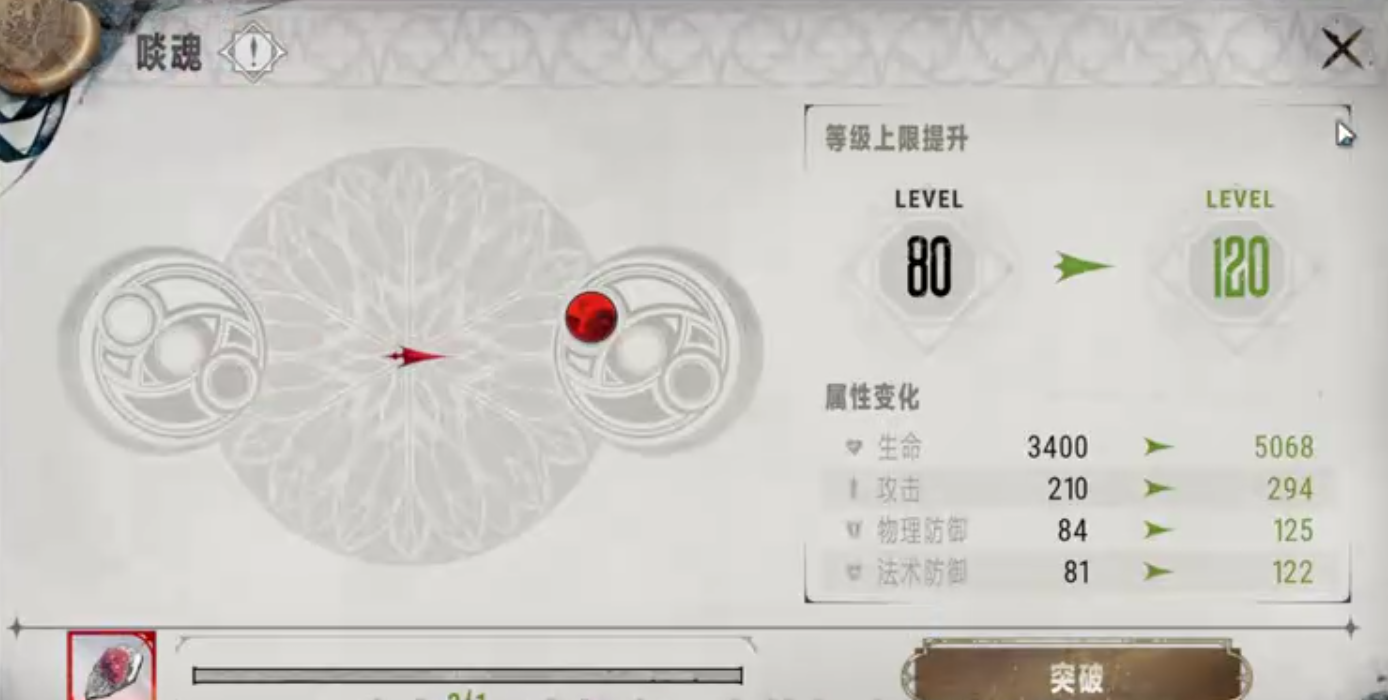 How to Upgrade in Silver and Crimson Blood: Methods for Upgrading in Silver and Crimson Blood