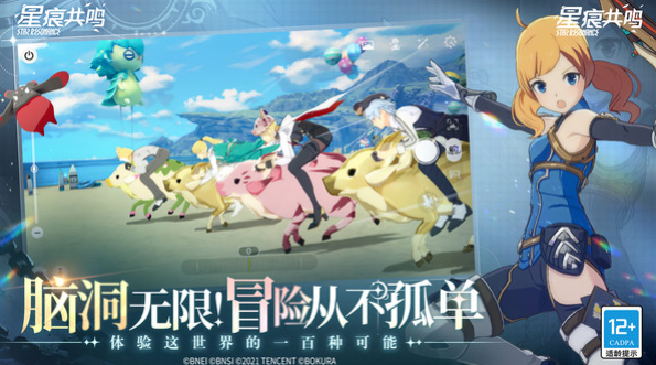 Is Star Trace Resonance a PC game or a mobile game? Is Star Trace Resonance an open-world game?