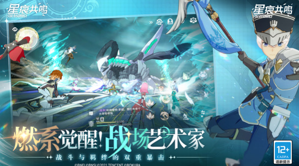 Is Star Trace Resonance a PC game or a mobile game? Is Star Trace Resonance an open-world game?
