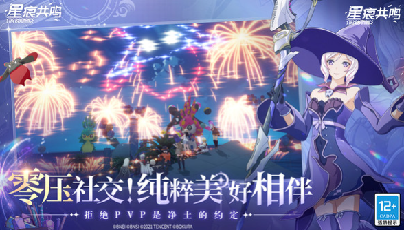 Is Star Trace Resonance a PC game or a mobile game? Is Star Trace Resonance an open-world game?