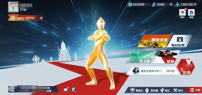 Cara Mendapatkan Ultraman Zero dalam Ultraman Super Space-Time Heroes