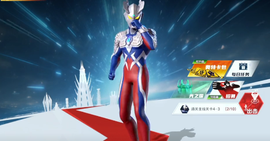 Cara Mendapatkan Ultraman Kosmos di Ultraman Hyper Space Heroes