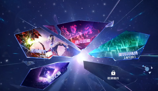Cara Mendapatkan Ultraman Kosmos di Ultraman Hyper Space Heroes