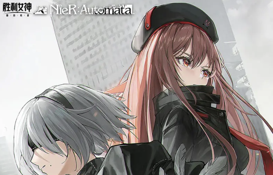 What are the contents of the collaboration between Victory Goddess Nikke and NieR: Automata? Introduction to the collaboration content