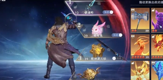 Cara mengalahkan Evil Soul Master di Dunia Buru Jiwa Douluo Continent, strategi untuk melawan Evil Soul Master di Dunia Buru Jiwa Douluo Continent