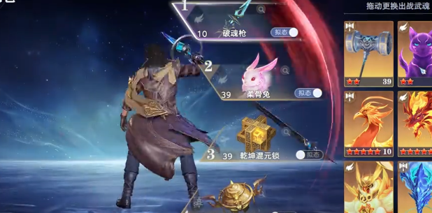 How to fight evil soul masters in the Soul Hunter World of Douluo Continent, strategies for fighting evil soul masters in the Soul Hunter World of Douluo Continent
