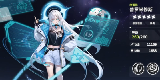 Slot Journey Guide: Which Illusions Are in Slot Journey