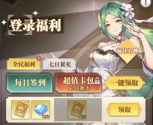 How to Obtain the Spirit Wish Gift in the Soul Land Hunting World Methods for Obtaining the Spirit Wish Gift in the Soul Land Hunting World