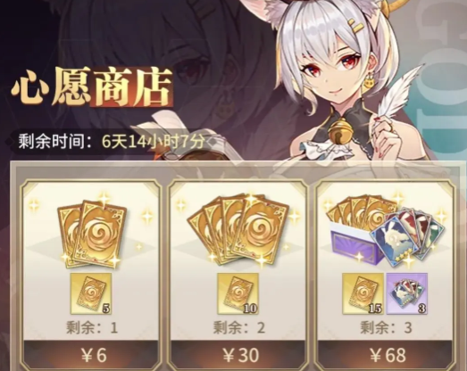 How to Obtain the Spirit Wish Gift in the Soul Land Hunting World Methods for Obtaining the Spirit Wish Gift in the Soul Land Hunting World