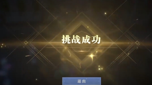 Panduan Lengkap Cara Menyelesaikan Dunia Rahasia Lan Yin di Soul Land Hunting World