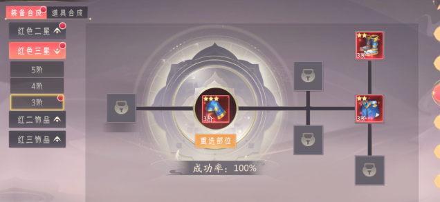 วิธีการปรับแต่งอุปกรณ์ในเกมนี้ วิธีการปรับแต่งอุปกรณ์ในเกมนี้คืออย่างไร