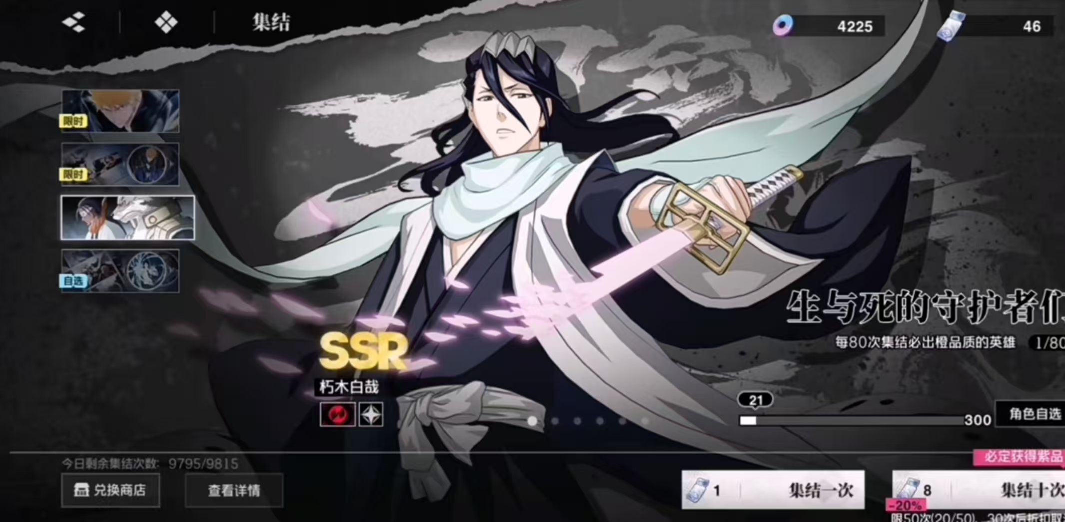 วิธีการเล่นในเกม Jianjie Daoming มีอะไรบ้าง แนะนำวิธีการเล่นในเกม Jianjie Daoming