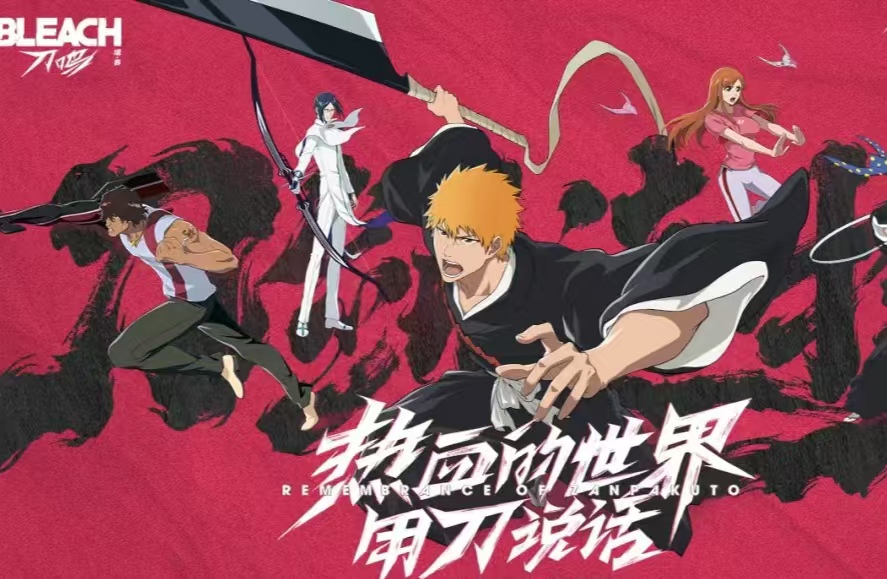 Apa saja mode permainan di Blade of the Realm? Penjelasan tentang mode permainan Blade of the Realm.