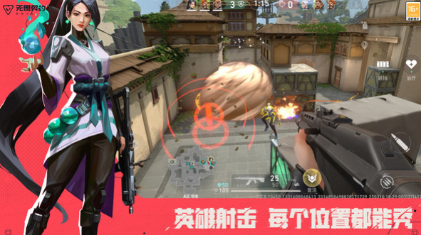 无畏契约源能行动配置推荐 无畏契约源能行动配置有什么要求