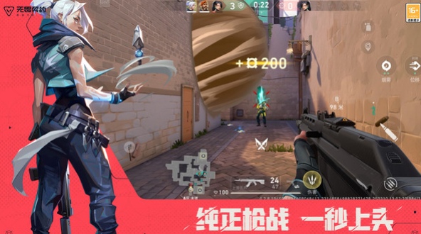 无畏契约源能行动配置推荐 无畏契约源能行动配置有什么要求