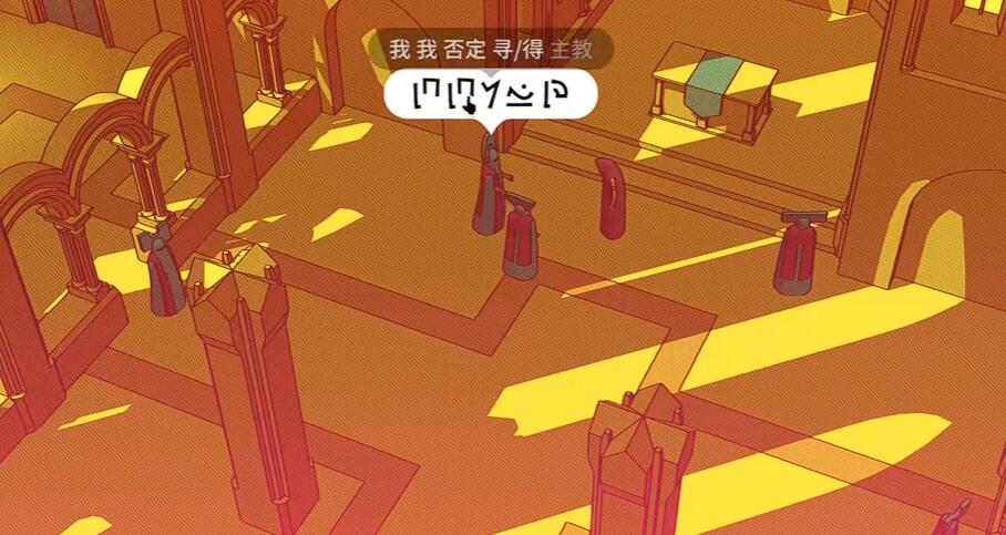 巴别塔圣歌交流答案 巴别塔圣歌语言破译攻略