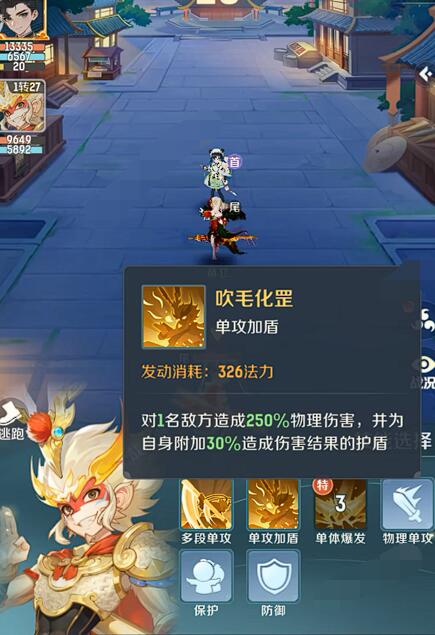 灵兽大冒险暗影猎豹怎么样 灵兽大冒险强势灵兽推荐