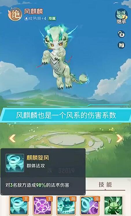 灵兽大冒险暗影猎豹怎么样 灵兽大冒险强势灵兽推荐