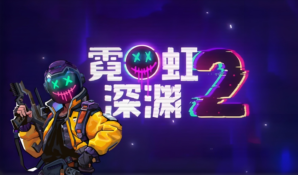 霓虹深渊2角色怎么解锁 霓虹深渊2角色解锁方法介绍