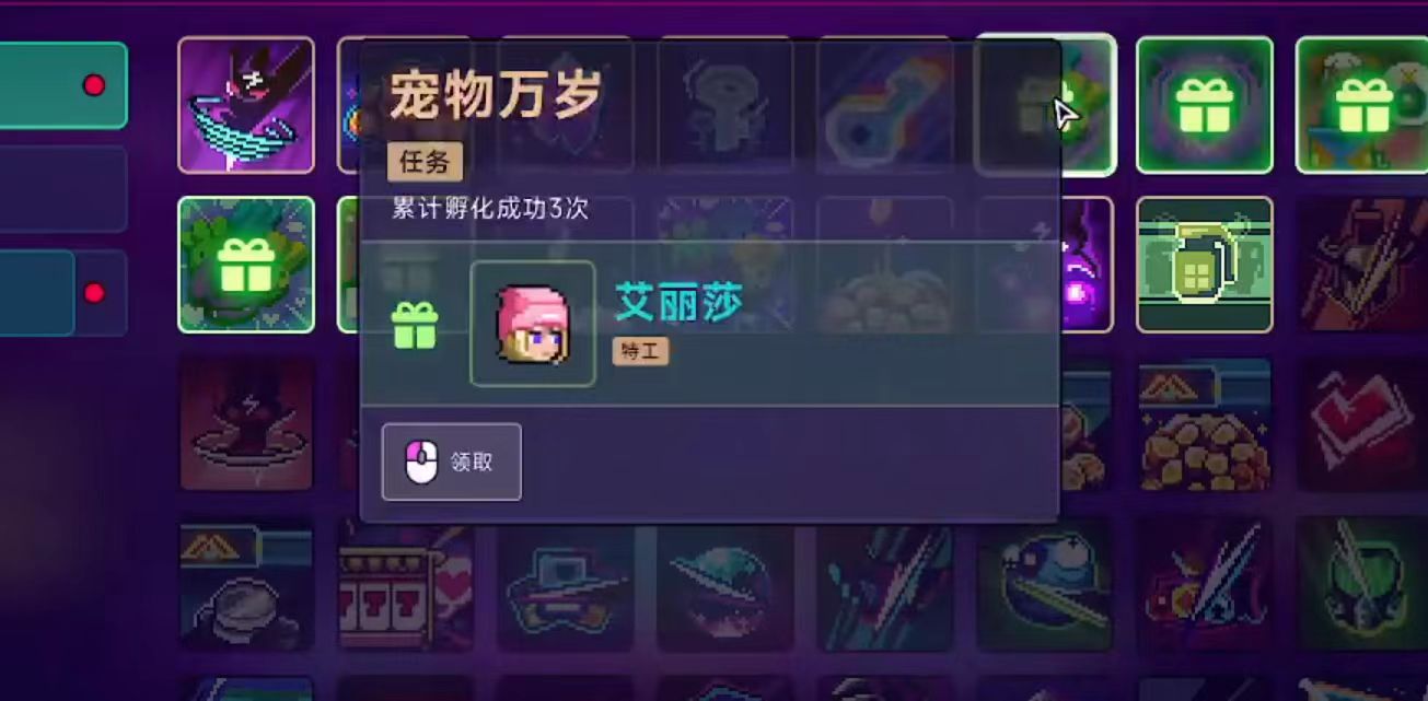 霓虹深渊2角色怎么解锁 霓虹深渊2角色解锁方法介绍