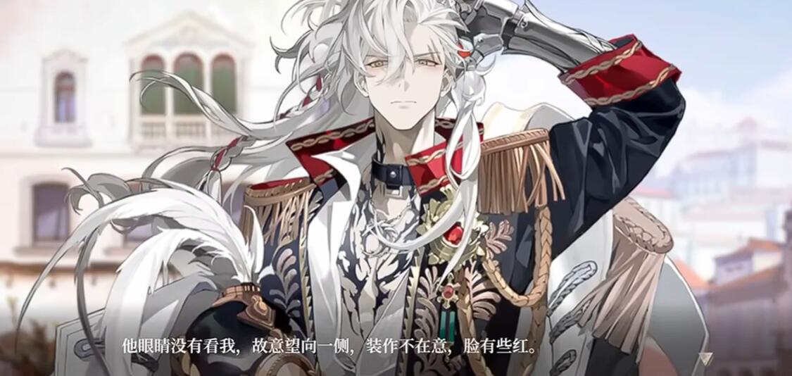 代号砰砰好感度满了以后会怎么样 代号砰砰好感度介绍